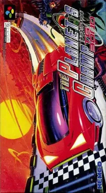 Planet's Champ TG 3000, The (Japan) box cover front